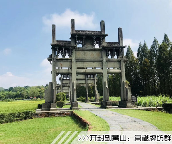 ［开封到黄山旅游团］高铁往返黄山三日游线路及价格