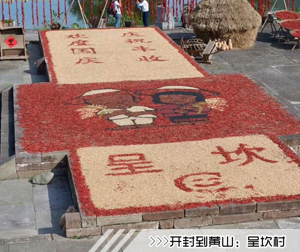 ［开封到黄山旅游团］高铁往返黄山三日游线路及价格