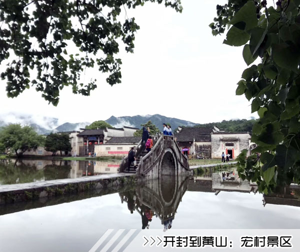 ［黄石到黄山旅游团］高铁往返黄山三日游路线及价格