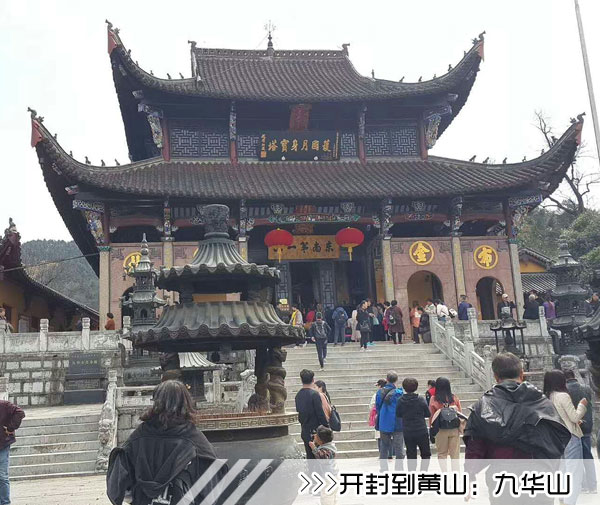 ［黄石到黄山旅游团］高铁往返黄山三日游路线及价格