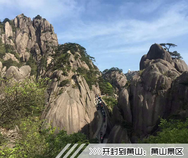 ［黄石到黄山旅游团］高铁往返黄山三日游路线及价格