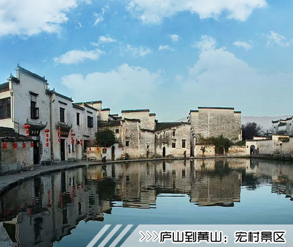 ［庐山到黄山旅游团］高铁往返黄山四日游线路及价格