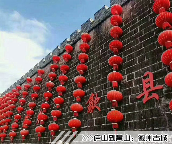 ［庐山到黄山旅游团］高铁往返黄山四日游线路及价格
