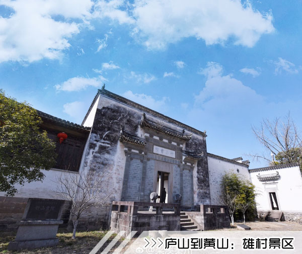 ［庐山到黄山旅游团］高铁往返黄山四日游线路及价格