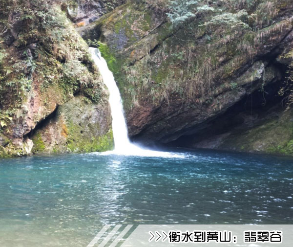 ［衡水到黄山旅游团］高铁往返黄山三日游路线及价格
