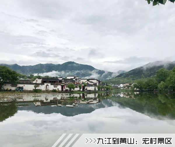 ［九江到黄山旅游团］高铁往返黄山三日游路线及价格