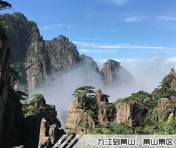 ［九江到黄山旅游团］高铁往返黄山三日游路线及价格