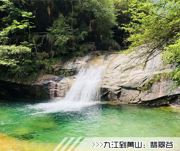 ［九江到黄山旅游团］高铁往返黄山三日游路线及价格