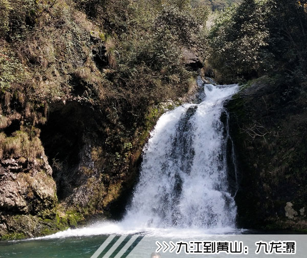 ［九江到黄山旅游团］高铁往返黄山三日游路线及价格
