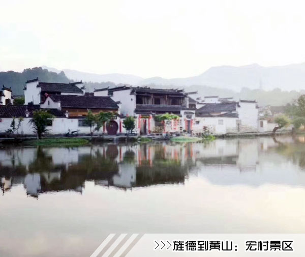 ［旌德到黄山旅游团］高铁往返黄山二日游线路及价格