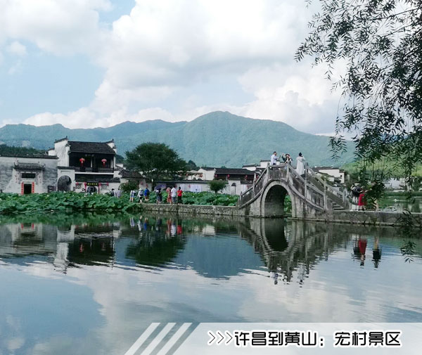 「许昌到黄山旅游团」高铁往返黄山三日游线路及价格