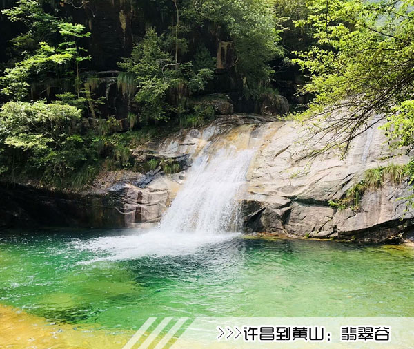「许昌到黄山旅游团」高铁往返黄山三日游线路及价格