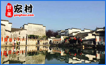 黄山特产-黄山烧饼-黄山旅行社