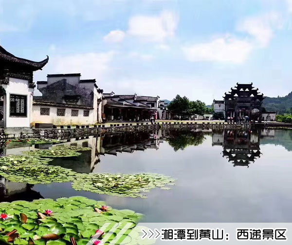 「湘潭到黄山旅游团」列车往返黄山二日游线路及价格
