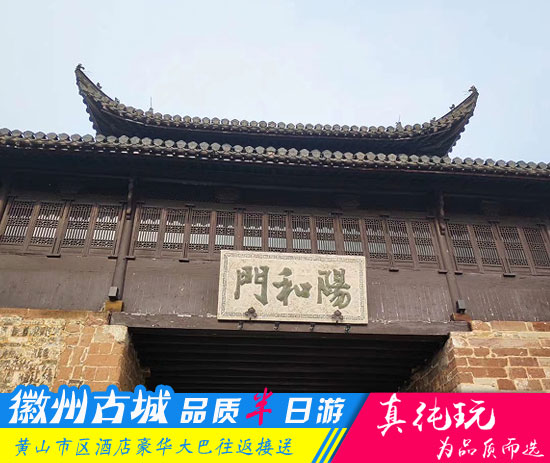 徽州古城半日游路线