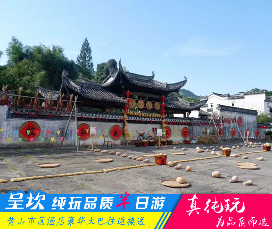 呈坎半日游路线
