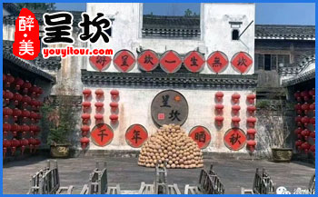 黄山特产-富溪野生茶油-黄山地接旅行社