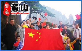 黄山特产-黄山石耳-黄山地接旅行社
