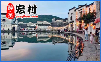 黄山特产-三潭枇杷-黄山地接旅行社
