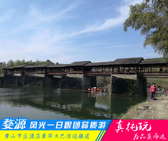 婺源风光一日游线路--「春季优选旅行团、当地跟团」