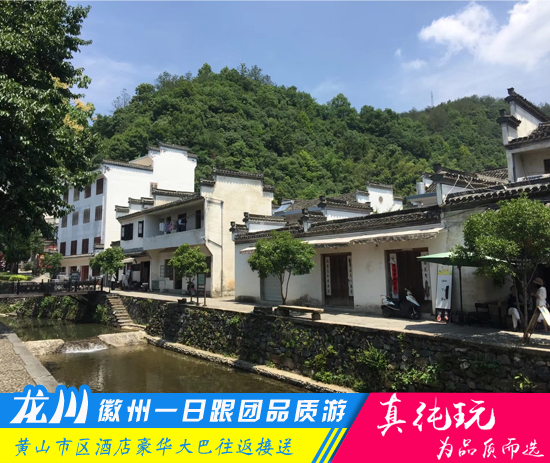 绩溪龙川、徽商大宅院一日游路线-徽文化体验路线
