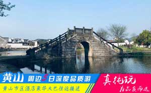 黄山+千岛湖+九华山+宏村+西递五日游路线-「经典旅游团、当地参团」