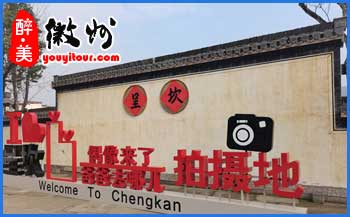 「黄山十大古镇排名」-安徽省黄山市特色旅游名镇推荐