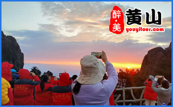 黄山「五一」假期旅游指南-旅游攻略