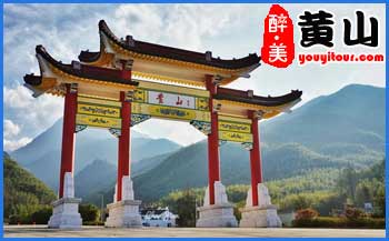 2024「黄山门票」优惠政策及价格表-黄山旅游新发布价格