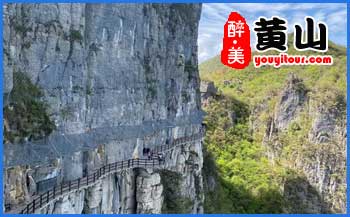 黄山「西海大峡谷」全程徒步游玩线路-旅游攻略