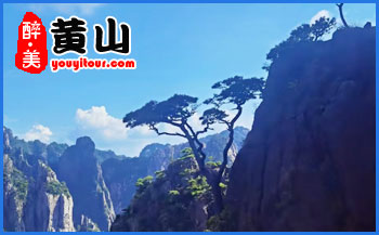 2023年黄山风景区换乘车、索道、节假日运营、开放是什么时间？是几点到几点?