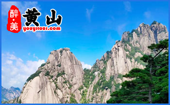 2023年黄山风景区莲花峰、西海大峡谷区域恢复开放时间公告
