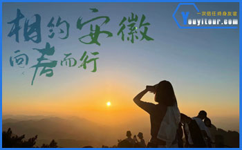 2023年黄山旅游门票「减免优」门票优惠活动