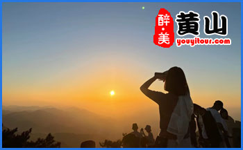 2024年黄山旅游线路大全-黄山登山路线如何选择？