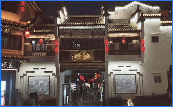 屯溪老街、屯溪河街及黎阳in巷附近怎么停车？附近停车场收费标准多少？