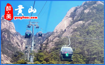 2024年黄山风景区、旅游换乘、各黄山索道开放、运营时间