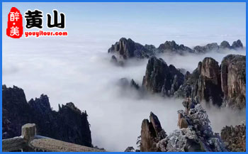 2024黄山一日游较佳登山路线推荐