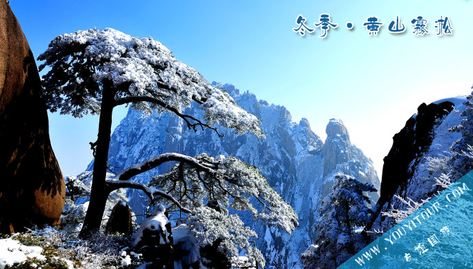 冬季黄山十大摄影景点-黄山自驾游路线
