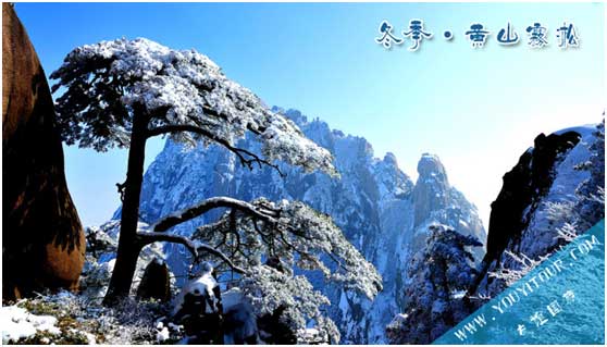 冬季黄山旅游的几点理由-黄山雾凇