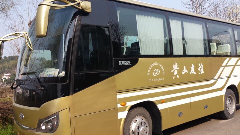 黄山友谊车队