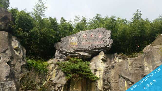 翡翠谷、九龙瀑一日游景点-翡翠谷图示