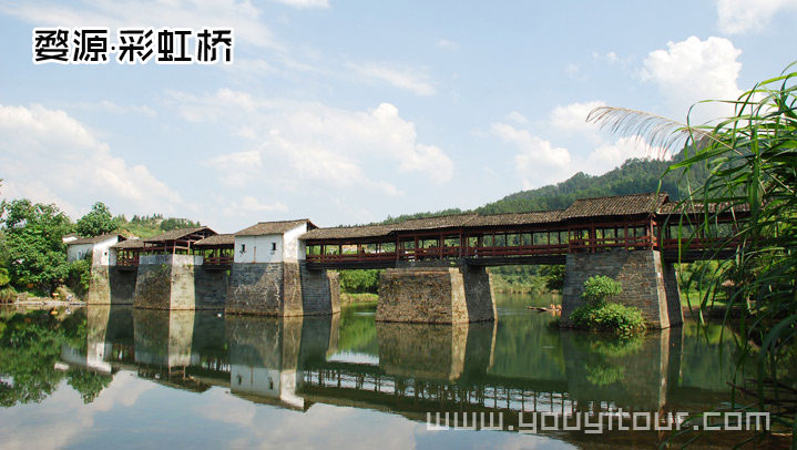 黄山旅游景点-婺源彩虹桥 黄山旅游景点-婺源彩虹桥