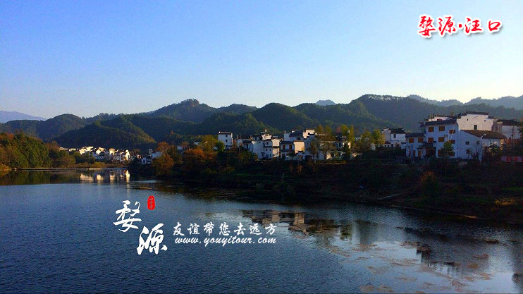 黄山旅游景点-婺源汪口 黄山旅游景点-婺源汪口
