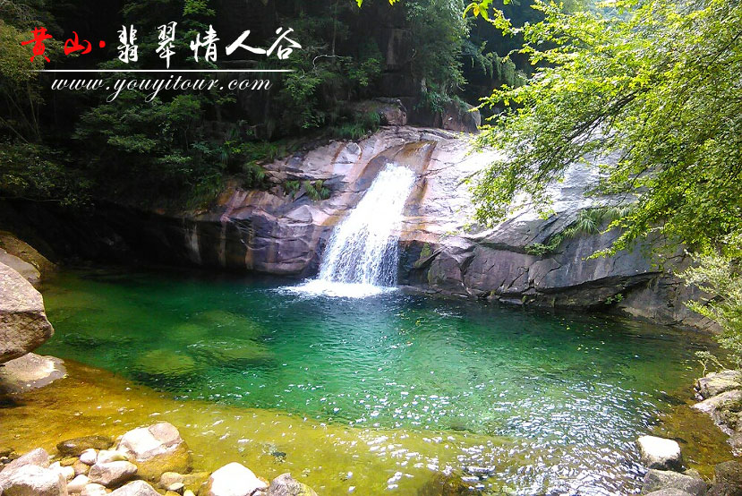 黄山旅游景点-翡翠情人谷