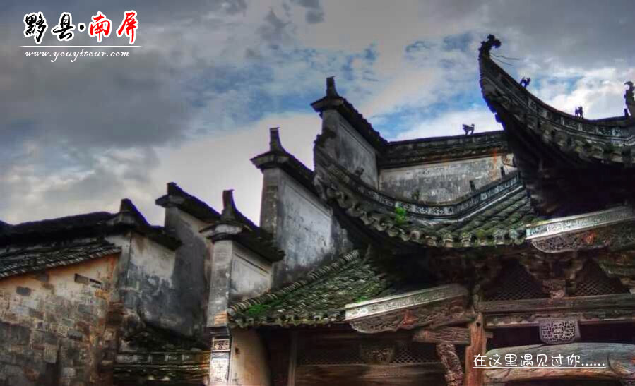 黄山旅游景点-南屏