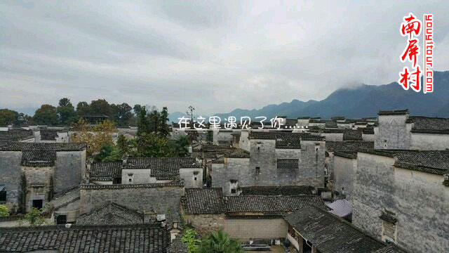 黄山旅游景点-南屏唱晚
