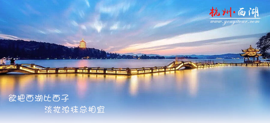 黄山旅游周边景点-杭州西湖