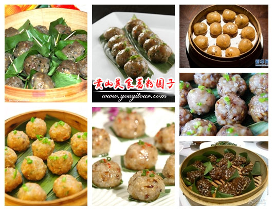黄山特色美食-葛粉圆子