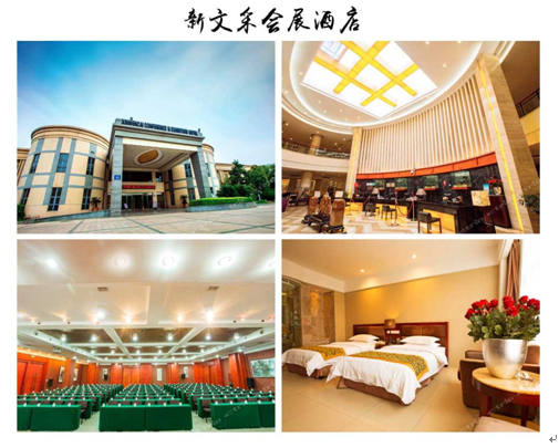 黄山会议地接公司-黄山旅行社