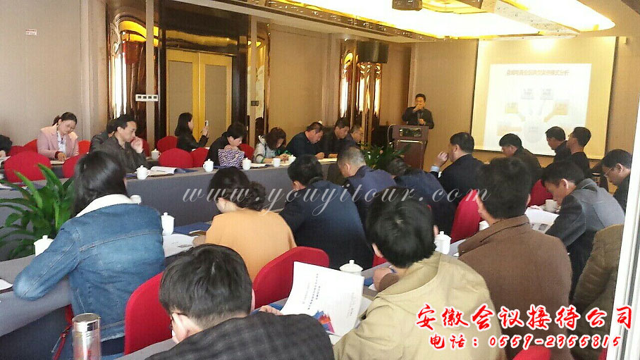 黄山会议地接公司-黄山旅行社